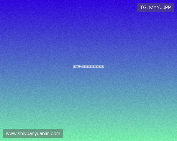 最新CBA足球积分榜公布,各队表现如何?