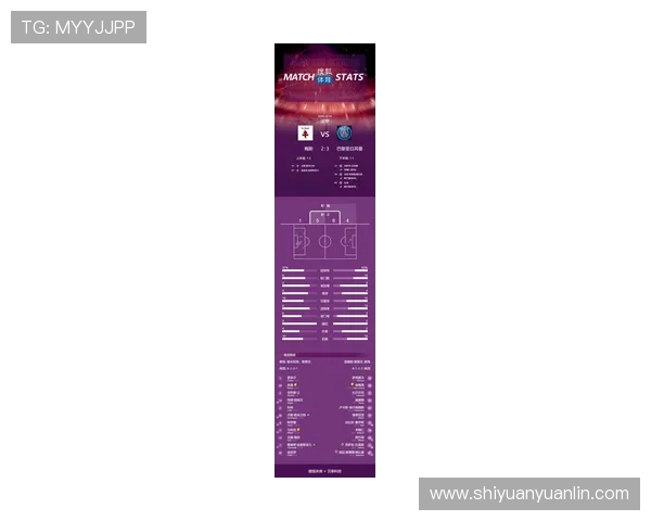 法甲全年比赛时间表与重点赛程推荐